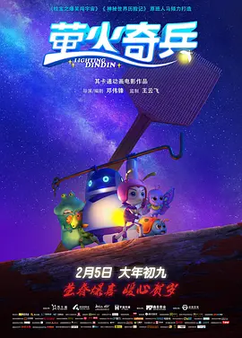 弟弟善良的妻子
